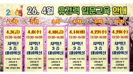 삼성생명(주)수원인계지점 채용정보 : 삼성생명 FC모집 JOB세미나참석,신입교육생모집/교육비300이상/인터뷰5만원 - 알바천국