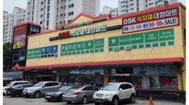 (주)태경유통/ OSK식자재마트 채용정보 : [OSK마트] 배송/남,여야채/공산과장/남,여공산 직원모집/월7회휴무 - 알바천국