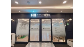 의료법인 수현의료재단 파주시티재활병원 채용정보 : 8시간근무[병원구내식당] 조리사 모집/ 연봉3,200만/ 수당별도/ 금릉역 - 알바천국