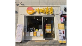주식회사 카페봄봄 삼성선정릉점 채용정보 : (주)카페봄봄 삼성선정릉직영점 매니저 채용(주5일 근무) - 알바천국