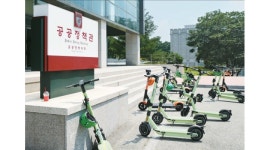 주원지엘에스(주) 채용정보 : [월정급490만]킥보드 재배치및 배터리교체 /성실.장기근무자/초보가 - 알바천국