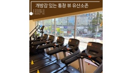 051짐(051GYM) 채용정보 : [051짐] 대연동 피티 수요 많은 헬스장 트레이너 채용합니다 - 알바천국 051짐(051GYM) 채용정보 : [051짐] 대연동... 
