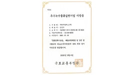 주원지엘에스(주) 채용정보 : [월495만]세탁물 문고리 배송직/성실.장기근무자/오토가 - 알바천국