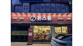 백소정 대구범어점 채용정보 : 월~금 오후 5시~9시 서빙알바(서빙경력자/주변 거주자 우대) 성실한 자만 - 알바천국