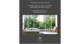 샤이어호텔 서면점 채용정보 : (월급 250만원 주5일) 서면 호텔&카페 정직원 채용 - 알바천국