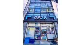 지에스(GS)25 금정점 채용정보 : % GS25 금정점에서 화/수/목/금(2명) 야간근무자 모집합니다% - 알바천국