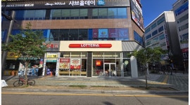 롯데리아 의정부민락점 채용정보 : 롯데리아 의정부민락점과 함께하실 아르바이트 / 파트타임 여러분 모집합니다 - 알바천국