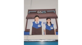 지에스25 교하사랑점 채용정보 : Gs25교하사랑점 - 알바천국