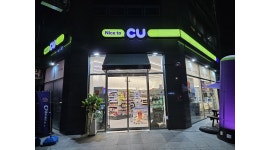 씨유(CU) 첨단신용점 채용정보 : CU 첨단신용점 주말 야간 모집합니다. - 알바천국