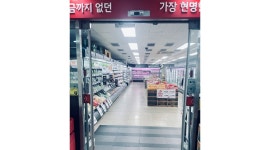 홈플러스 익스프레스 수원매탄점 채용정보 : 홈플러스 익스프레스 수원매탄점 구인공고 - 알바천국