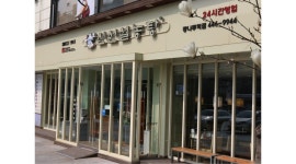 신선설농탕 채용정보 : 신선설농탕 광나루역점 홀 직원 모집합니다. - 알바천국
