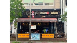곱창고 채용정보 : 금~월 주4일 홀서빙 아르바이트 구합니다 - 알바천국