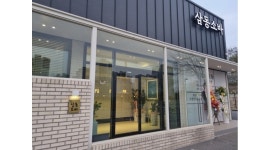 삼동소바 죽백점 채용정보 : [평택, 주5일,주방] 삼동소바 죽백점에서 함께 일하실 주방직원 모집합니다 - 알바천국