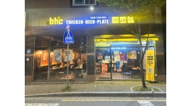 비에이치씨선운점 (bhc선운점) 채용정보 : [bhc선운점] 금,토,일 주방 알바 구합니다 - 알바천국