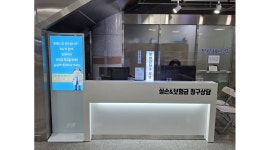 케이지에이에셋 주식회사 채용정보 : [KGA에셋 세이브인스] 병원인하우스 보험금 청구데스크 상담사(설계사) 모집 - 알바천국
