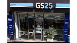 지에스(GS)25 서동금사점 채용정보 : GS25서동금사점 화ㆍ토 알바 구합니다. - 알바천국
