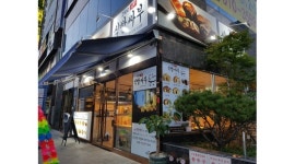 식빵싸부 울산점 채용정보 : [식빵싸부] 베이커리 카페 직원 모집/ 급여 면접시협의 - 알바천국