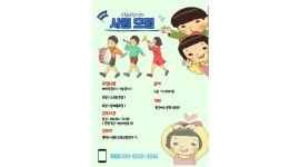 주식회사 파인드잡 채용정보 : 【평생직장】 포스기 생산사원 모집 (조립&포장&검사) - 알바천국