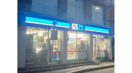 GS25 명장화목점 채용정보 : GS25명장화목점에서 함께 일할분 모집합니다.(목~토, 23시~09시) - 알바천국