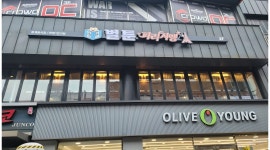 벌툰 안양1번가점 채용정보 : 벌툰안양1번가점 만화카페 알바채용 - 알바천국