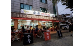 용문식당 채용정보 : 주방보조 직원ㆍ알바 / 홀서빙 알바 모집합니다. (외국인 환영) - 알바천국