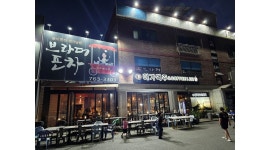 이가맥주&COFFEE LEE 채용정보 : 주방이모 구합니다 - 알바천국