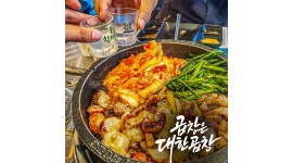군자대한곱창 명동점 채용정보 : 명동 군자대한곱창에서 즐겁게 일할 사람을 구합니다. 외국인도 가능합니다. - 알바천국