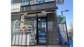 GS25광주역동자이점 채용정보 : GS25 편의점 주말 아르바이트 모집 - 알바천국