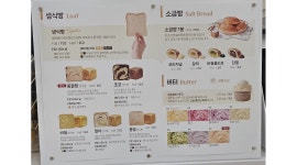 주식회사 베르벨 채용정보 : 베르벨 본점 매니저 모집 - 알바천국
