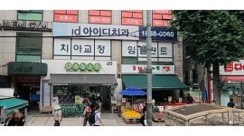 꽃미남마트 채용정보 : 상계동]꽃미남마트ㅣ야채청과ㅣ판매,월400만ㅣ카운터,280만ㅣ용달,운전가능자 - 알바천국