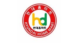 현대홈마트(무거점) 채용정보 : [현대홈마트 무거점] 매장관리 및 마감직원 모집 - 알바천국