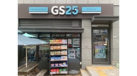 GS25 레이카운티3단지점 채용정보 : GS25 레이카운티3단지점 월화 오후 아르바이트 모집 - 알바천국