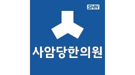 사암당한의원 채용정보 : 길동역 3번출구 1분 사암당한의원에서 식당여사님 모집합니다. - 알바천국