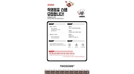 투썸플레이스 주식회사 채용정보 : [직영점] 투썸 방배카페거리점 평일 마감스탭 급구 - 알바천국