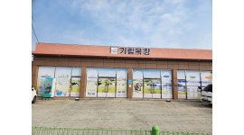 농업회사 법인 주식회사 올피드 채용정보 : 주말 알바 유제품 유통 및 납품 관리 업무 담당자 모집 공고(투잡도 환영) - 알바천국