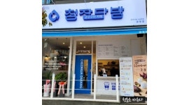 청자다방 광영점 채용정보 : 청자다방 광영점 아르바이트모집 - 알바천국