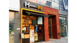 한솥도시락 다산역점 채용정보 : 한솥도시락 다산역점 주방에서 함께 할 가족을 구합니다. - 알바천국