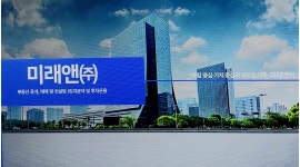 미래앤 주식회사 채용정보 : [주5일10시~16시30분]부동산내근업무/서울재개발입주권상담/일급8~25만원 - 알바천국