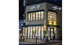 커피89도 채용정보 : 둔전리 커피89도 금,토 오픈 파트타임 - 알바천국