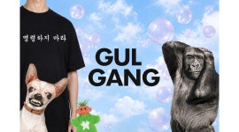 (주)에고이즘 채용정보 : [GULGANG] 용산 아이파크몰 스태프 모집 - 알바천국