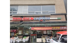 홈플러스 익스프레스 동탄2점 채용정보 : [선임] 홈플러스익스프레스 동탄2점 구인공고 - 알바천국