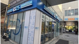 지에스(GS)25 영종골든튤립점 채용정보 : 편의점 - 알바천국