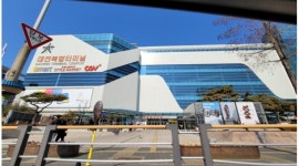 (주)두잉피플플러스 채용정보 : 이마트 대전터미널점 카트팀 사원 모집 - 알바천국