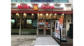 맘스터치 수원시 영통2호점 채용정보 : 피자 햄버거 만들기 또는 고객 응대 하실분 - 알바천국