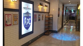 메가런 채용정보 : 안양일번가 메가런PC방 아르바이트 모집 - 알바천국