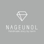 나그놀 수성레이크점 : [나그놀 수성레이크점] 아르바이트 2명 - 알바천국 [알바천국] 대구 수성구 / 나그놀 수성레이크점 / [나그놀... 