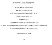 동네알바톡: PC방 알바중 싸대기...? -_-+ - 알바천국
