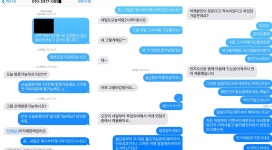 동네알바톡: 당고개역 더# PC방 무개념 점장성격 - 알바천국