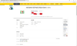 동네알바톡: 세븐일레븐 합정본점 신고 - 알바천국