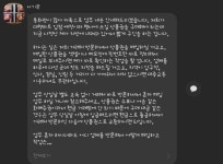동네알바톡: 공고에 올리온 늘푸픈 안경 사기예요 - 알바천국